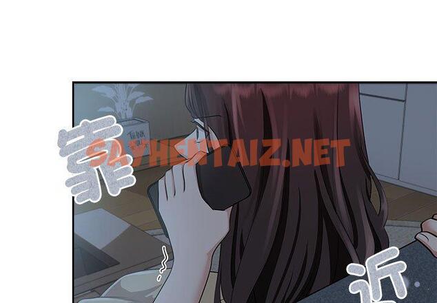 查看漫画瘋了才結婚 - 第4話 - sayhentaiz.net中的1404196图片