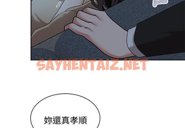 查看漫画瘋了才結婚 - 第4話 - sayhentaiz.net中的1404197图片