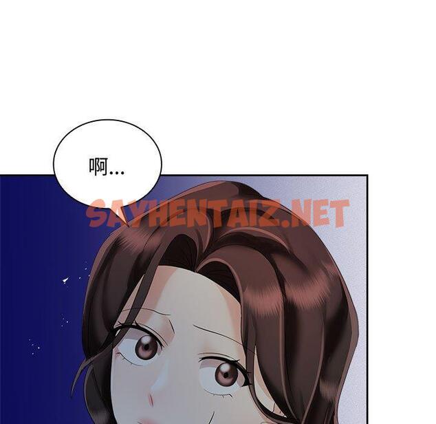 查看漫画瘋了才結婚 - 第4話 - sayhentaiz.net中的1404202图片