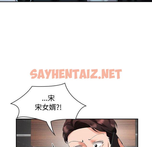 查看漫画瘋了才結婚 - 第4話 - sayhentaiz.net中的1404207图片