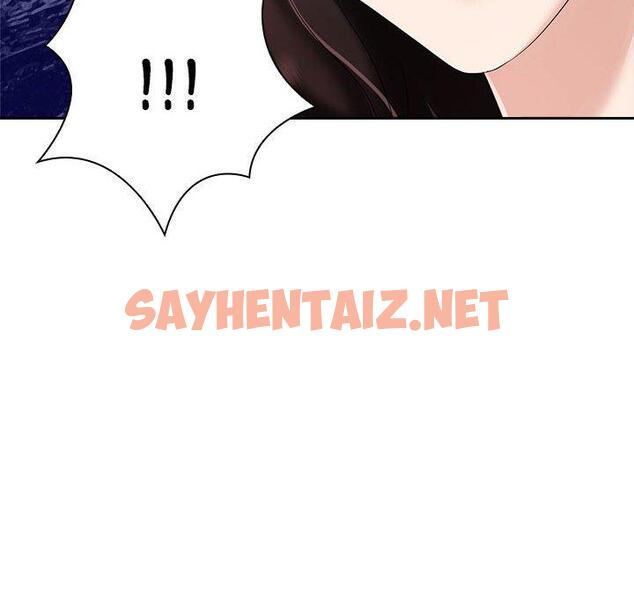 查看漫画瘋了才結婚 - 第4話 - sayhentaiz.net中的1404255图片