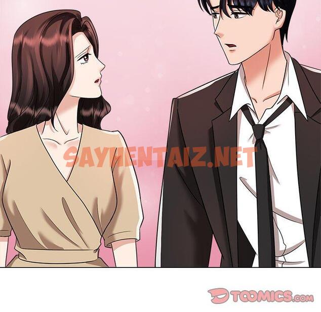 查看漫画瘋了才結婚 - 第4話 - sayhentaiz.net中的1404270图片