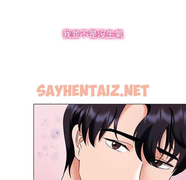 查看漫画瘋了才結婚 - 第4話 - sayhentaiz.net中的1404271图片