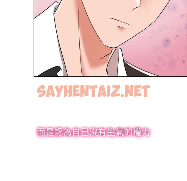 查看漫画瘋了才結婚 - 第4話 - sayhentaiz.net中的1404272图片