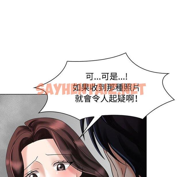 查看漫画瘋了才結婚 - 第4話 - sayhentaiz.net中的1404284图片