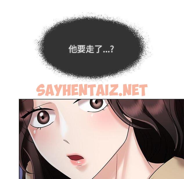 查看漫画瘋了才結婚 - 第4話 - sayhentaiz.net中的1404290图片