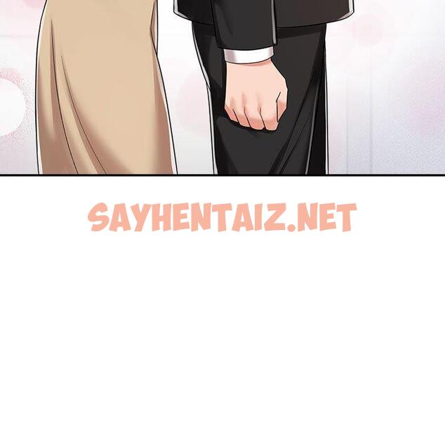 查看漫画瘋了才結婚 - 第4話 - sayhentaiz.net中的1404304图片