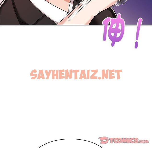 查看漫画瘋了才結婚 - 第4話 - sayhentaiz.net中的1404306图片