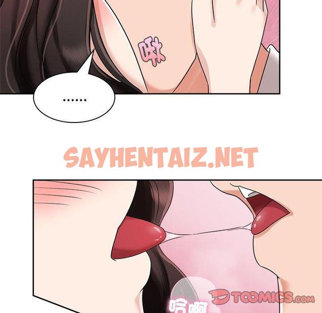 查看漫画瘋了才結婚 - 第4話 - sayhentaiz.net中的1404312图片