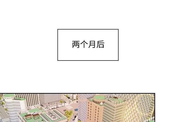 查看漫画瘋了才結婚 - 第40話 - tymanga.com中的2041238图片
