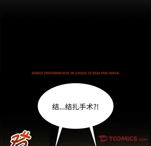 查看漫画瘋了才結婚 - 第40話 - tymanga.com中的2041246图片