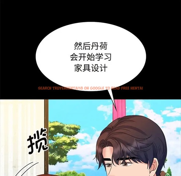 查看漫画瘋了才結婚 - 第40話 - tymanga.com中的2041253图片