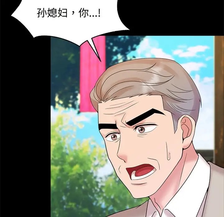 查看漫画瘋了才結婚 - 第40話 - tymanga.com中的2041257图片