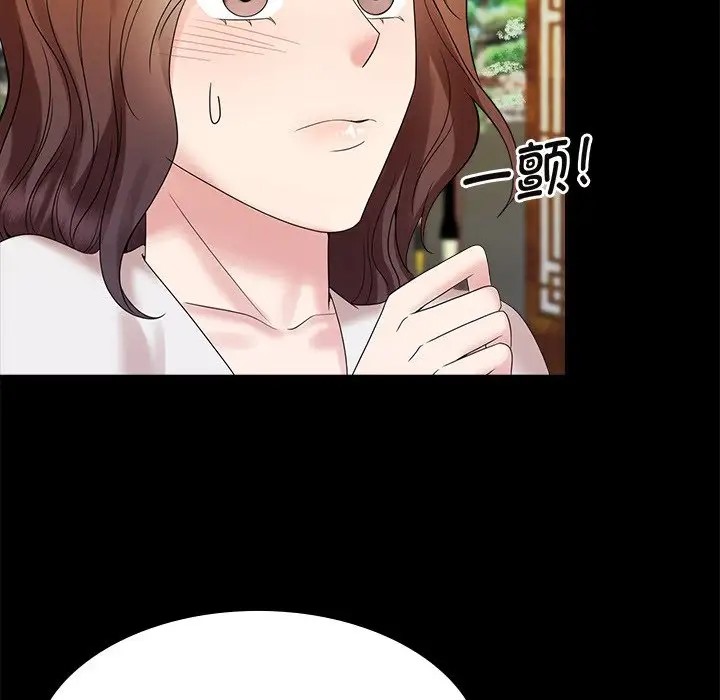 查看漫画瘋了才結婚 - 第40話 - tymanga.com中的2041259图片