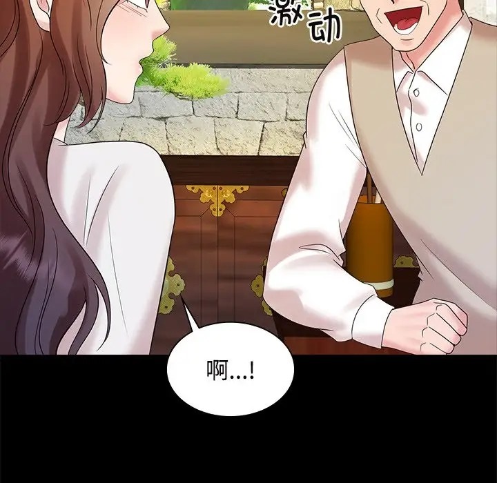 查看漫画瘋了才結婚 - 第40話 - tymanga.com中的2041261图片