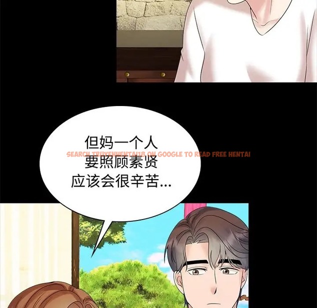 查看漫画瘋了才結婚 - 第40話 - tymanga.com中的2041269图片