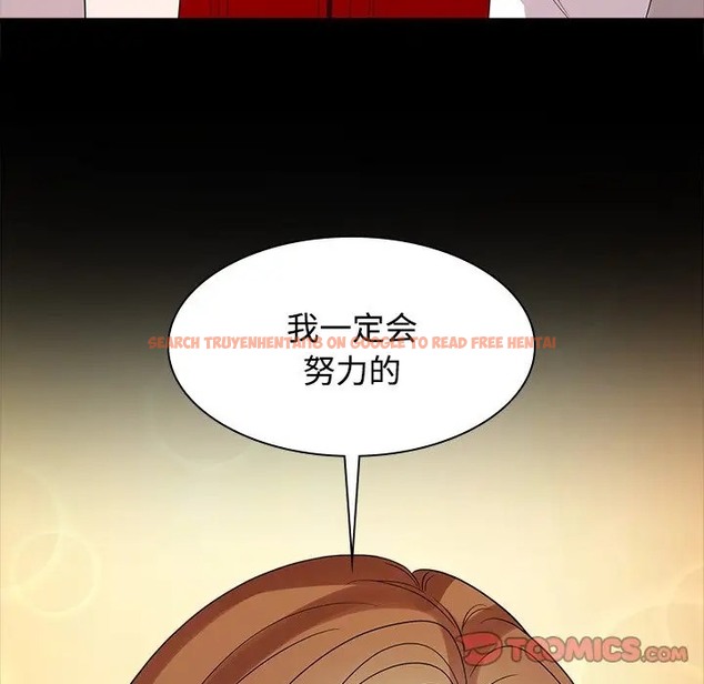查看漫画瘋了才結婚 - 第40話 - tymanga.com中的2041276图片