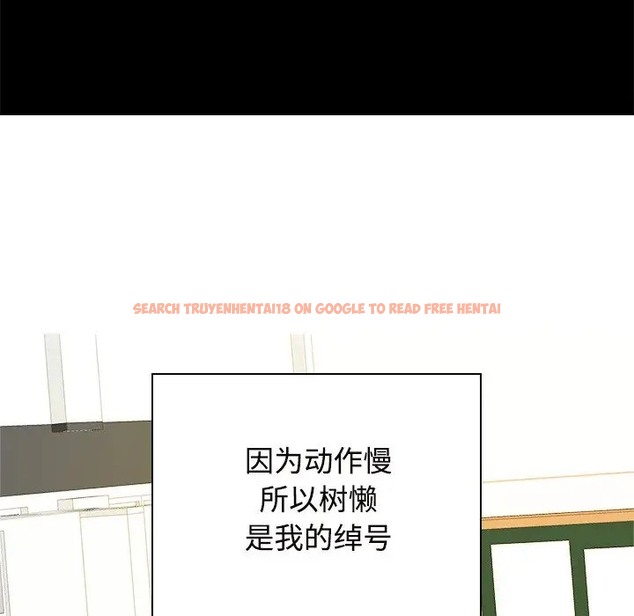 查看漫画瘋了才結婚 - 第40話 - tymanga.com中的2041279图片
