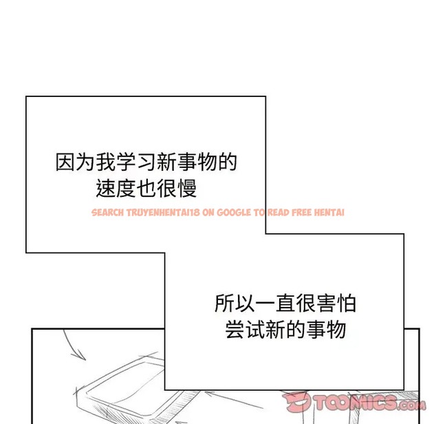 查看漫画瘋了才結婚 - 第40話 - tymanga.com中的2041282图片