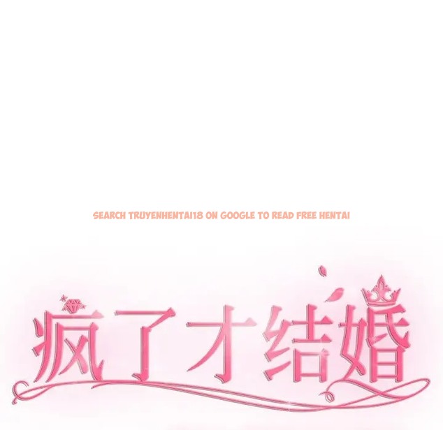 查看漫画瘋了才結婚 - 第40話 - tymanga.com中的2041291图片