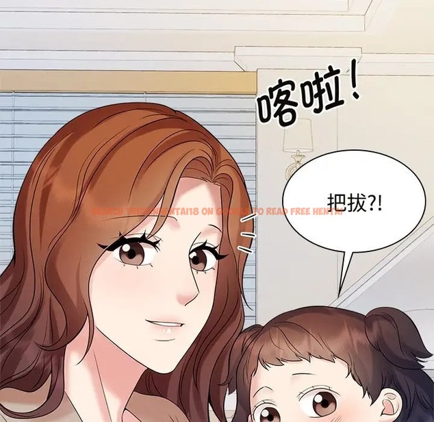 查看漫画瘋了才結婚 - 第40話 - tymanga.com中的2041295图片