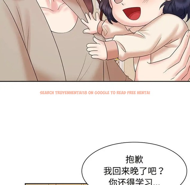 查看漫画瘋了才結婚 - 第40話 - tymanga.com中的2041296图片