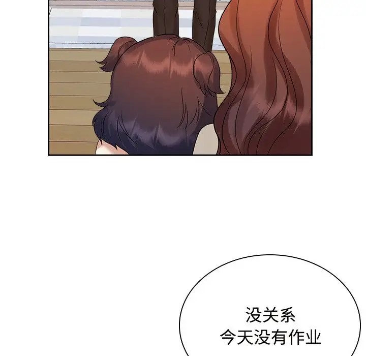 查看漫画瘋了才結婚 - 第40話 - tymanga.com中的2041298图片