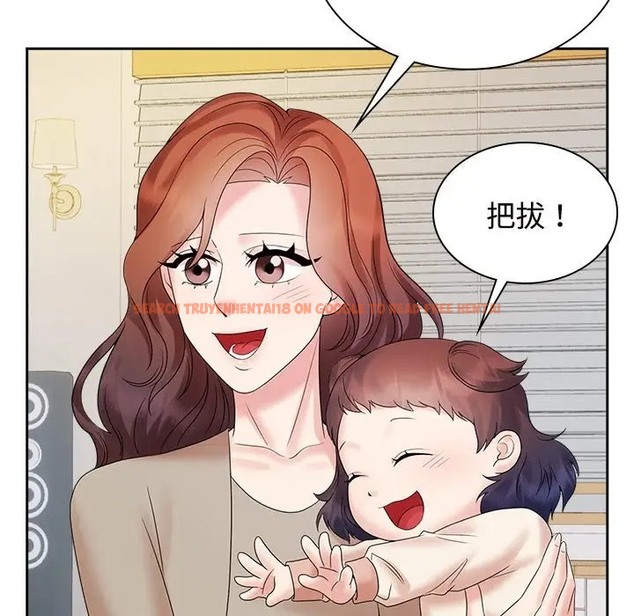 查看漫画瘋了才結婚 - 第40話 - tymanga.com中的2041299图片