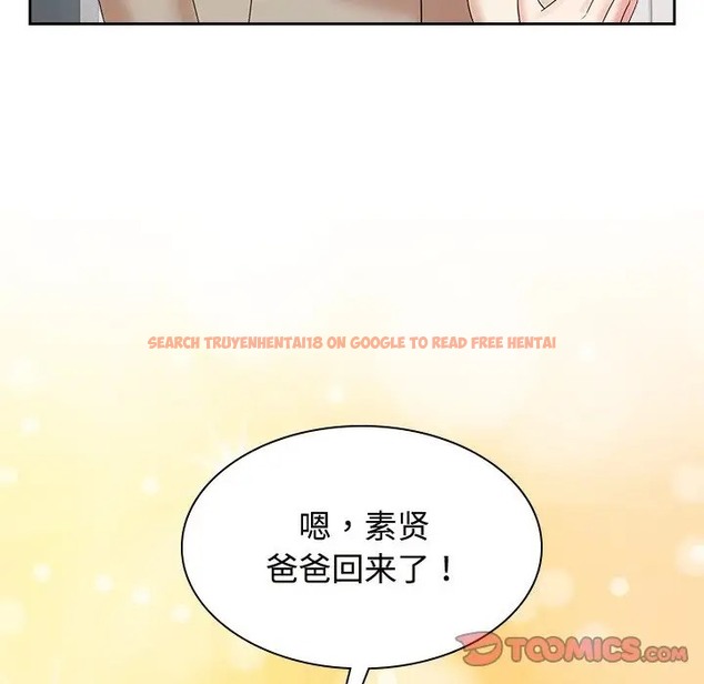 查看漫画瘋了才結婚 - 第40話 - tymanga.com中的2041300图片