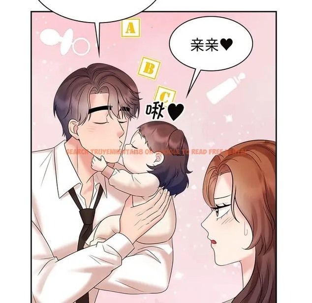 查看漫画瘋了才結婚 - 第40話 - tymanga.com中的2041303图片
