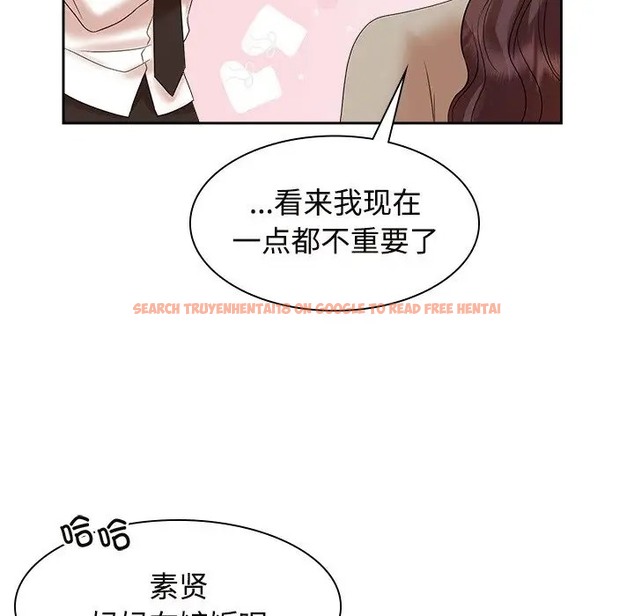 查看漫画瘋了才結婚 - 第40話 - tymanga.com中的2041304图片