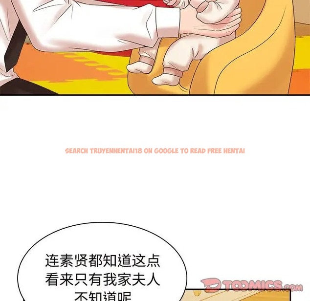 查看漫画瘋了才結婚 - 第40話 - tymanga.com中的2041306图片