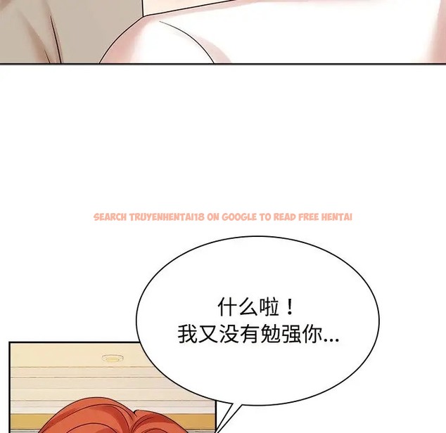 查看漫画瘋了才結婚 - 第40話 - tymanga.com中的2041310图片