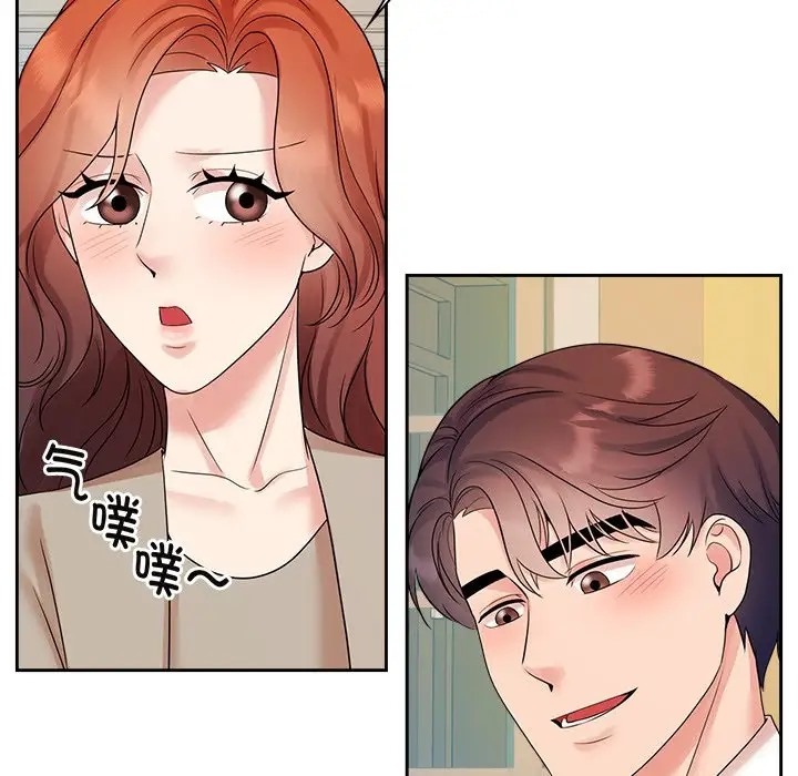 查看漫画瘋了才結婚 - 第40話 - tymanga.com中的2041311图片