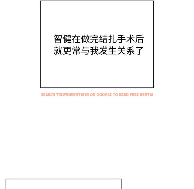 查看漫画瘋了才結婚 - 第40話 - tymanga.com中的2041314图片