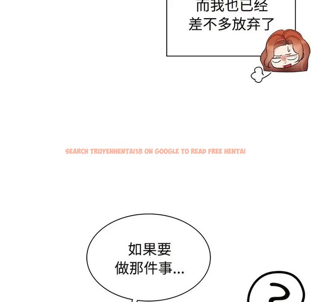 查看漫画瘋了才結婚 - 第40話 - tymanga.com中的2041317图片