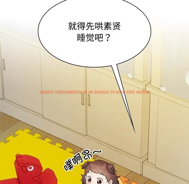 查看漫画瘋了才結婚 - 第40話 - tymanga.com中的2041319图片