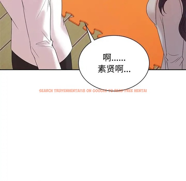 查看漫画瘋了才結婚 - 第40話 - tymanga.com中的2041321图片