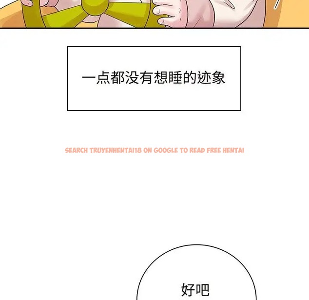 查看漫画瘋了才結婚 - 第40話 - tymanga.com中的2041323图片