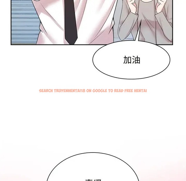 查看漫画瘋了才結婚 - 第40話 - tymanga.com中的2041325图片