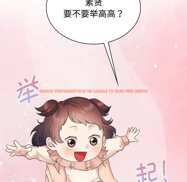 查看漫画瘋了才結婚 - 第40話 - tymanga.com中的2041326图片