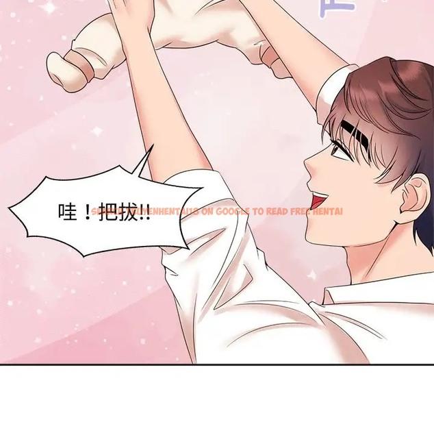 查看漫画瘋了才結婚 - 第40話 - tymanga.com中的2041327图片
