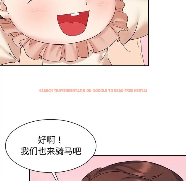 查看漫画瘋了才結婚 - 第40話 - tymanga.com中的2041329图片