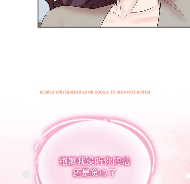 查看漫画瘋了才結婚 - 第40話 - tymanga.com中的2041341图片