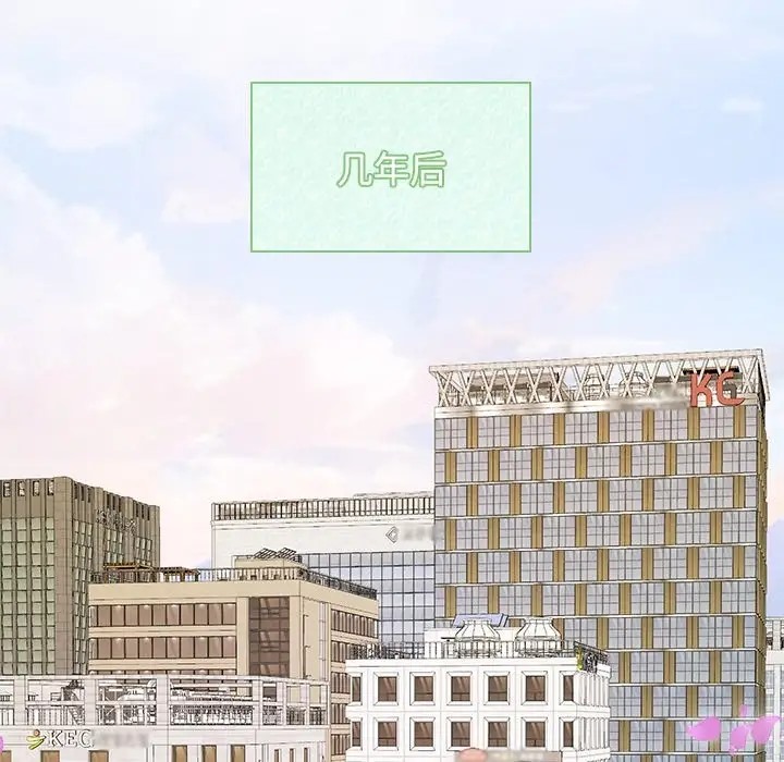 查看漫画瘋了才結婚 - 第40話 - tymanga.com中的2041349图片