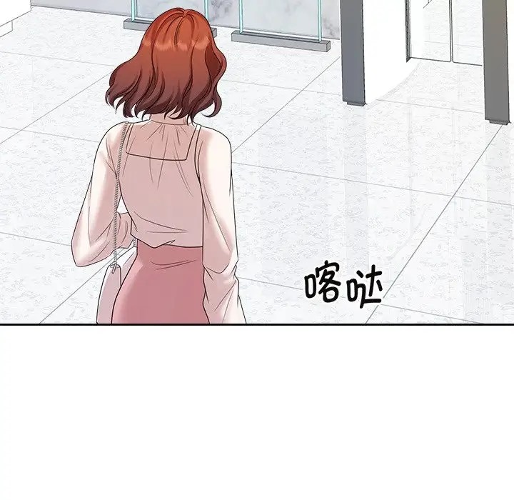 查看漫画瘋了才結婚 - 第40話 - tymanga.com中的2041353图片