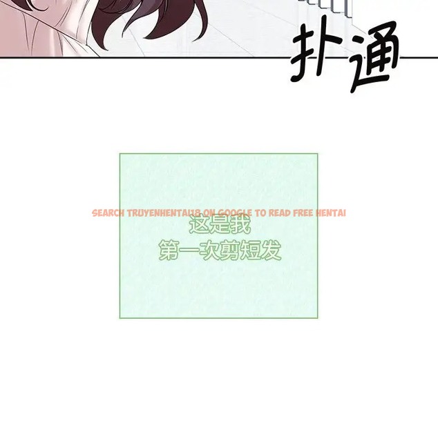 查看漫画瘋了才結婚 - 第40話 - tymanga.com中的2041355图片