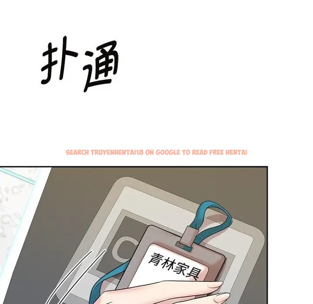查看漫画瘋了才結婚 - 第40話 - tymanga.com中的2041356图片