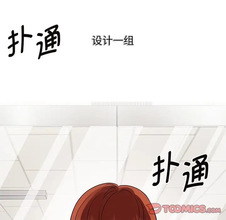 查看漫画瘋了才結婚 - 第40話 - tymanga.com中的2041360图片