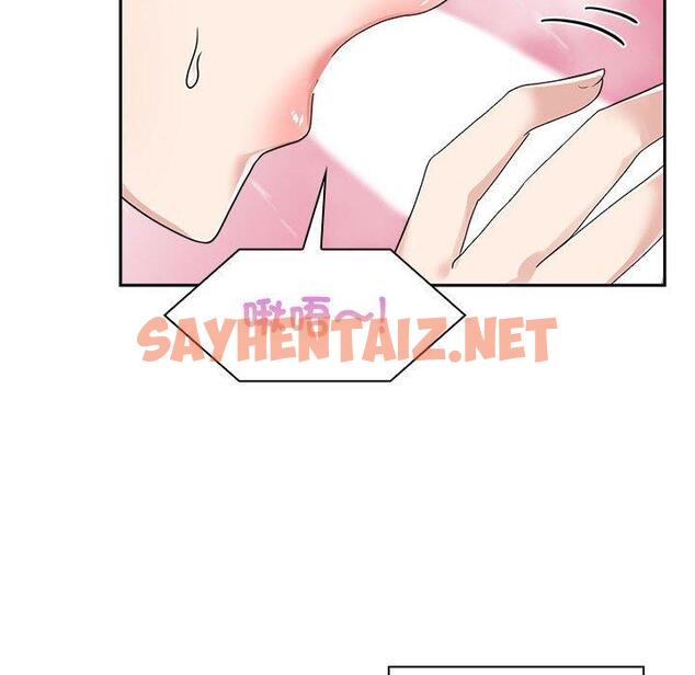 查看漫画瘋了才結婚 - 第5話 - sayhentaiz.net中的1404350图片